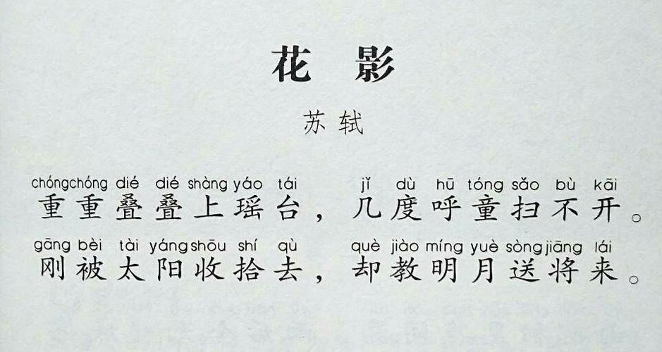 OT là gì