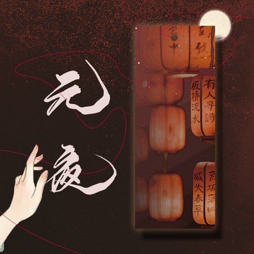 mẫu menu