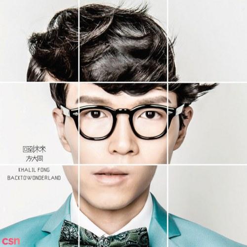 5 bí quyết làm nên thành công của thương hiệu Four Seasons