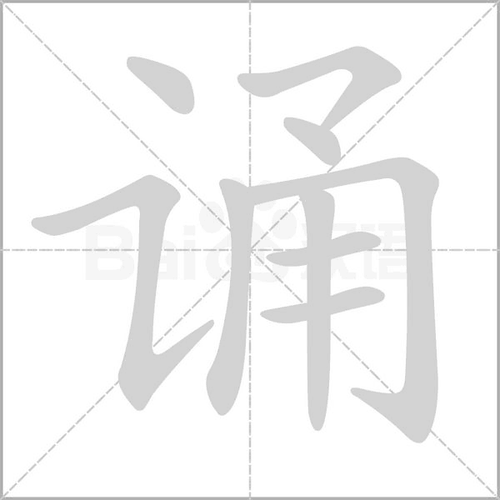 https://elaenglish.com.vn/tin-tuc/whipping-cream-la-gi