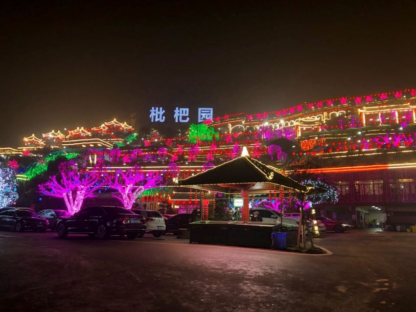 Nhà hàng lẩu Trung Quốc