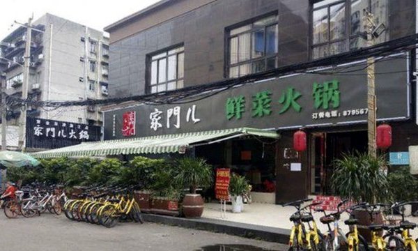 triển khai chương trình siêu khuyến mại một nhà hàng trung quốc phá sản