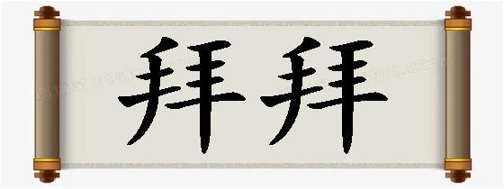 Mừng Quốc khánh, rộn ràng ưu đãi trên Elaenglish.com.vn