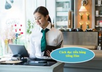 Cách đọc tiền bằng tiếng Hàn nhân viên Trang Chủ Cổng Game Cá Cược Uy Tín E2 BET - nhà hàng cần biết