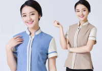 20 Mẫu đồng phục đẹp cho nhân viên buồng phòng Trang Chủ Cổng Game Cá Cược Uy Tín E2 BET