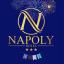 Napoly Hotel 