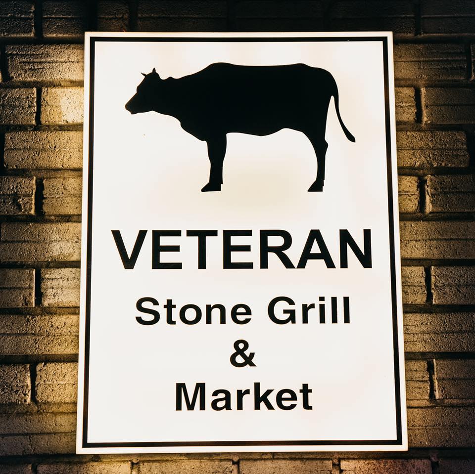 Tải app E2BET ngay hôm nay BBQ Hàn Quốc Veteran