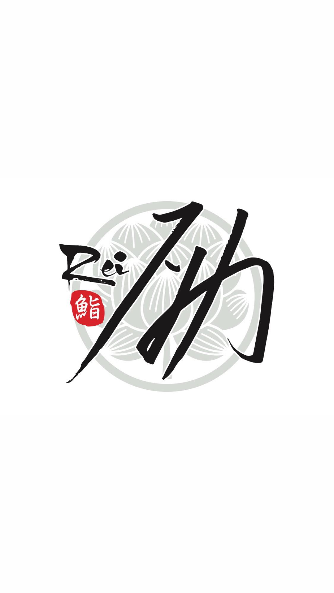 Sushi Rei Restaurant