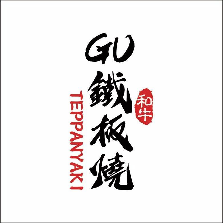 Nhà hàng The Gu - Quận 5