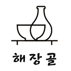 E2BET nhà cái cá cược trực tuyến uy tín HAEJANGGOL 해장골