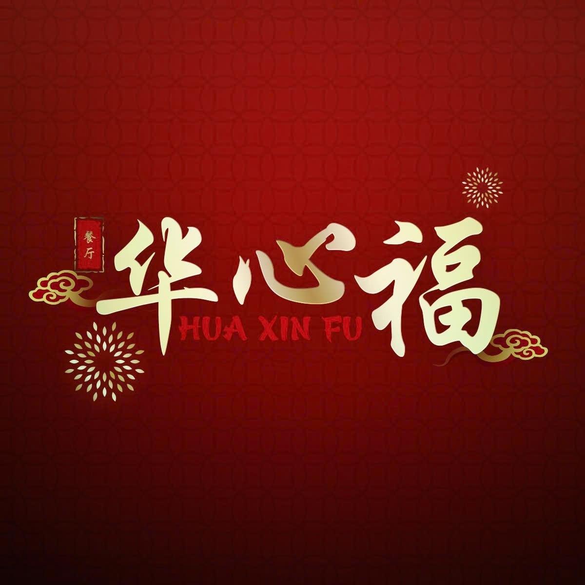 E2BET nhà cái cá cược trực tuyến uy tín HUA XIN FU 
